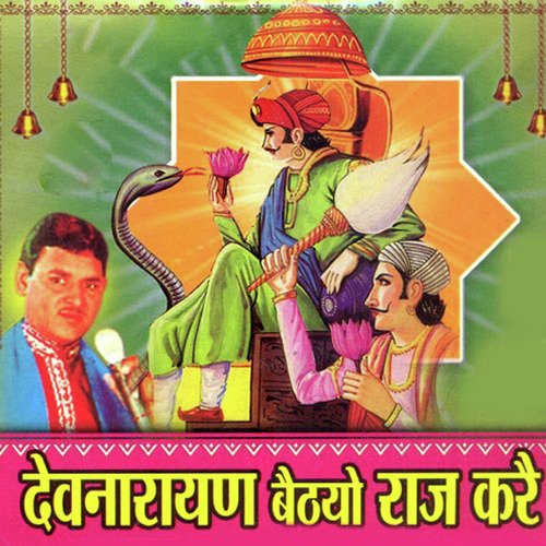 Arjun Choudhary Songs MP3 Download